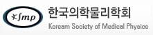 한국의학물리학회